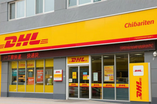 北京DHL快遞的加盟模式適合哪些地區或業務場景?